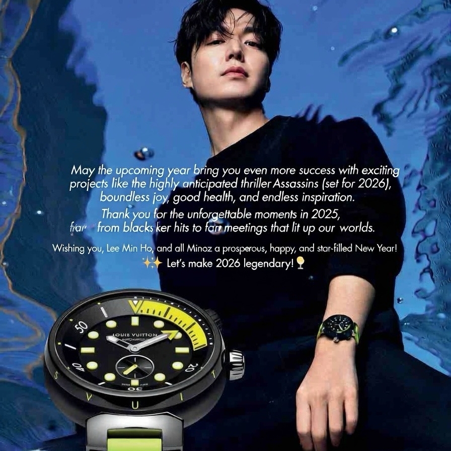 Behind-the-scenes cut of Lee Minho