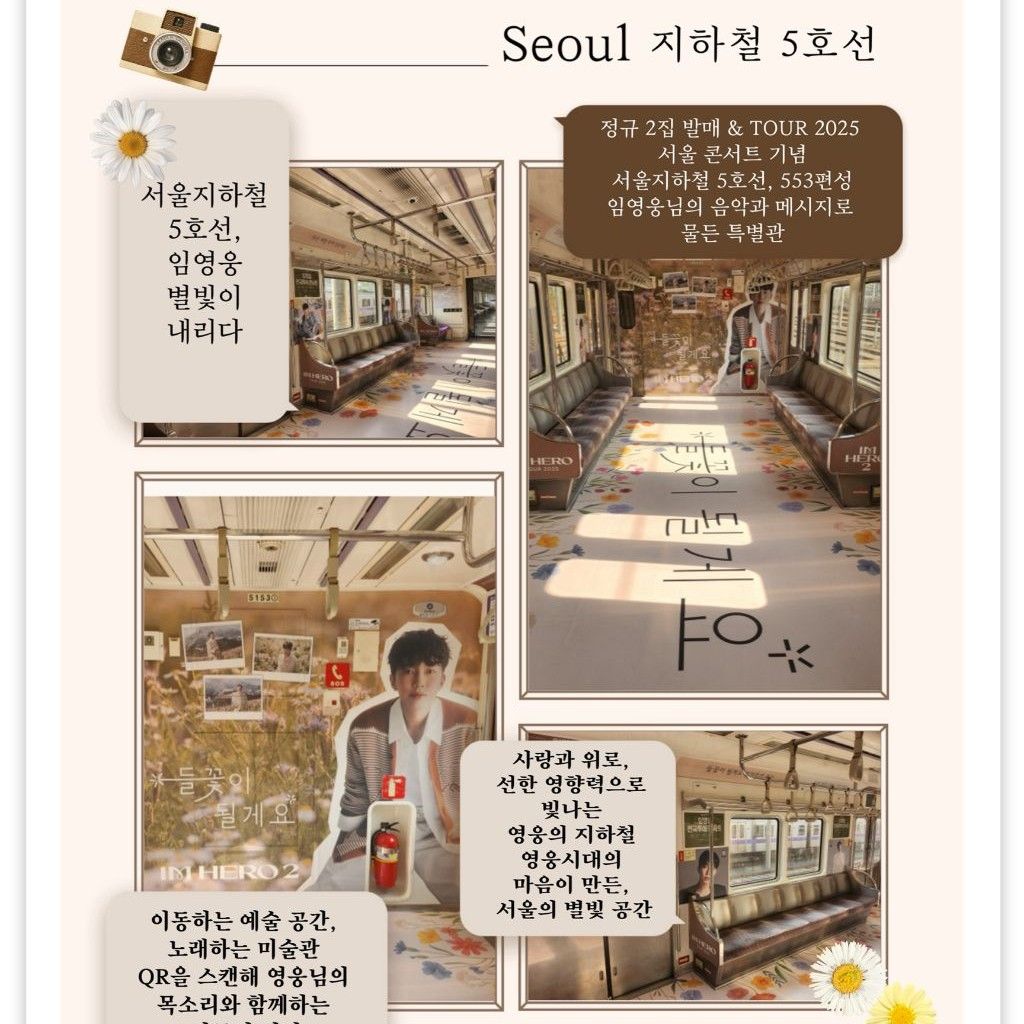 Latest photo of Lim Youngwoong