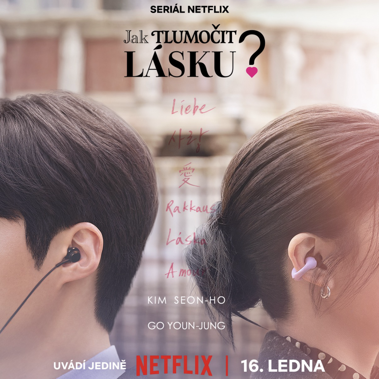 Cuplikan di balik layar dari Kim Seonho