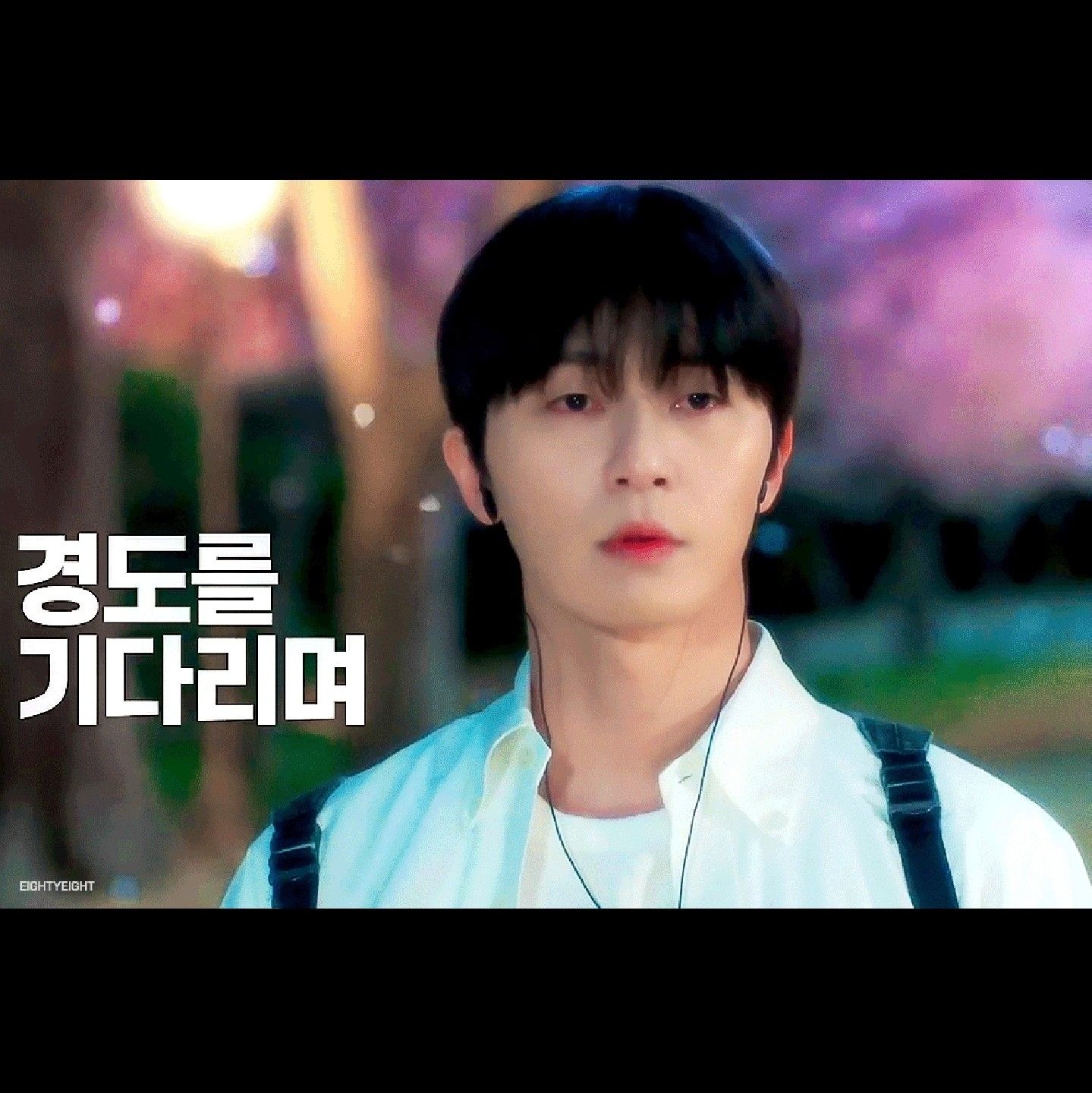 Recent activity shot of Park Seojoon