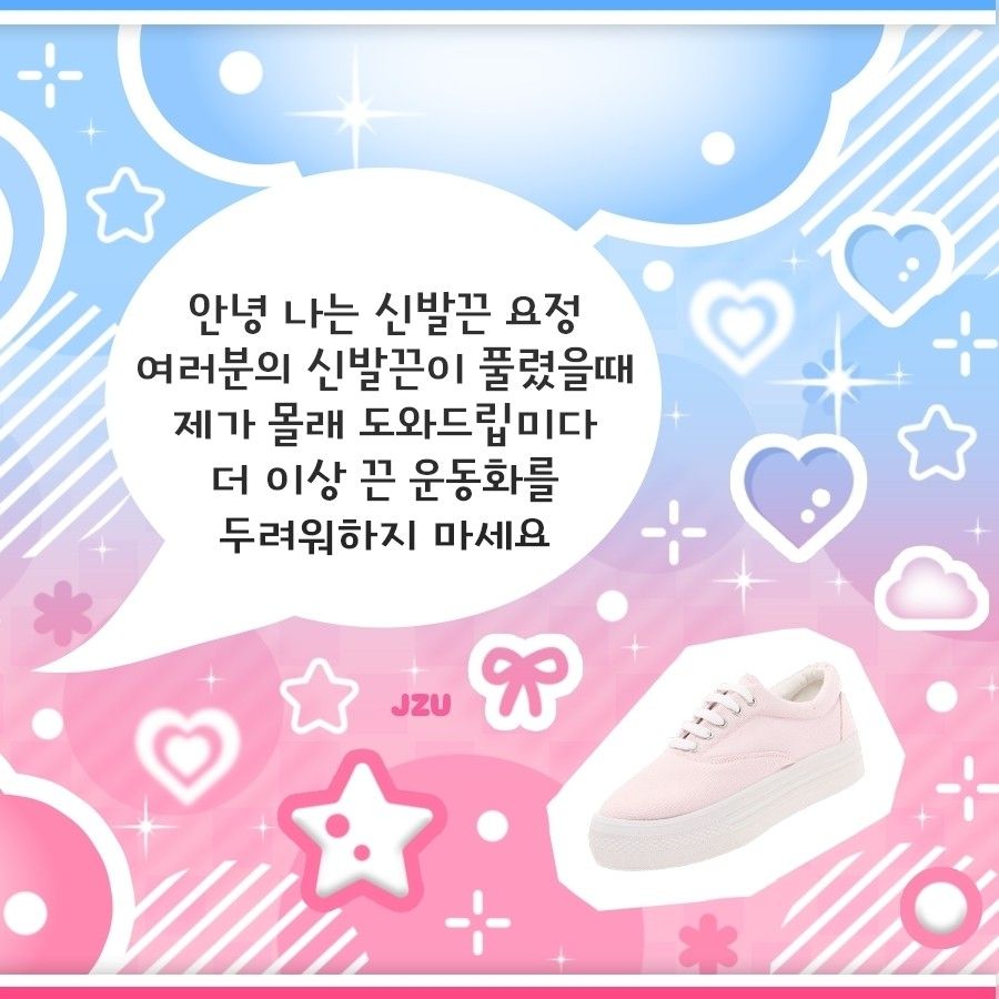 Behind-the-scenes cut of Go Minsi