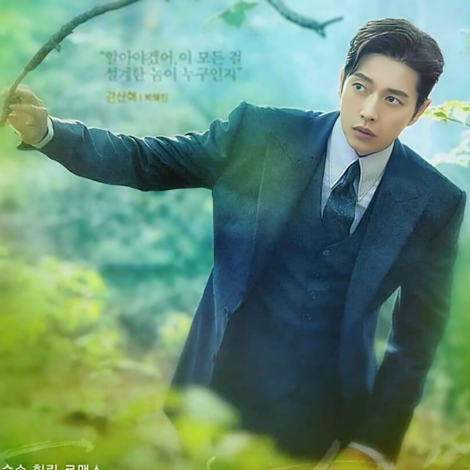 Foto terbaru dari Park Haejin