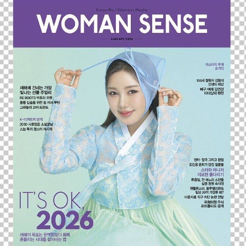 Foto terbaru dari Song Gain