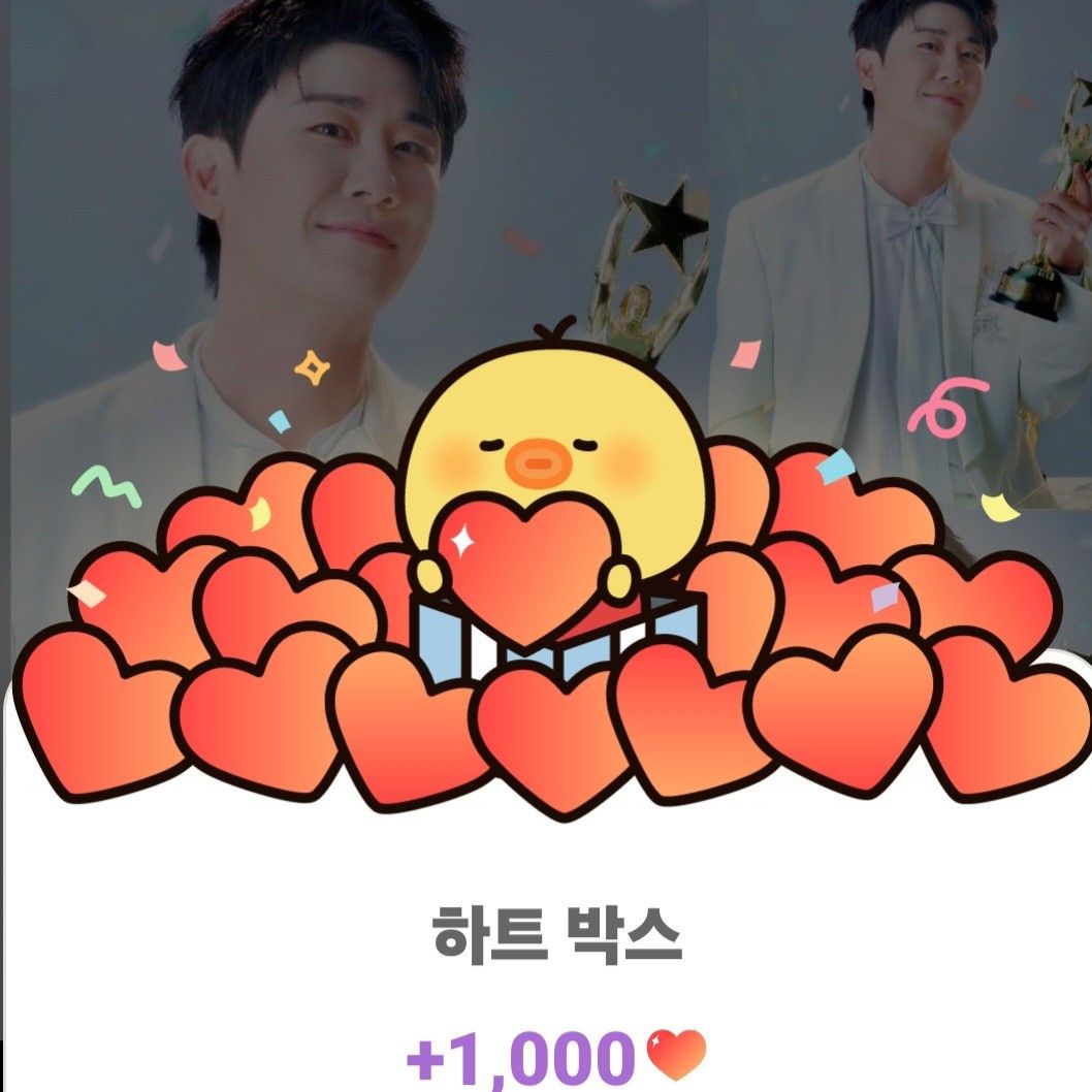 영탁 최근 활동샷