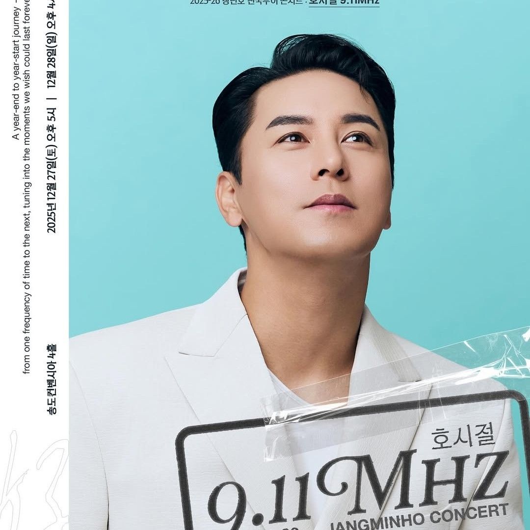 張民好的近期活動照