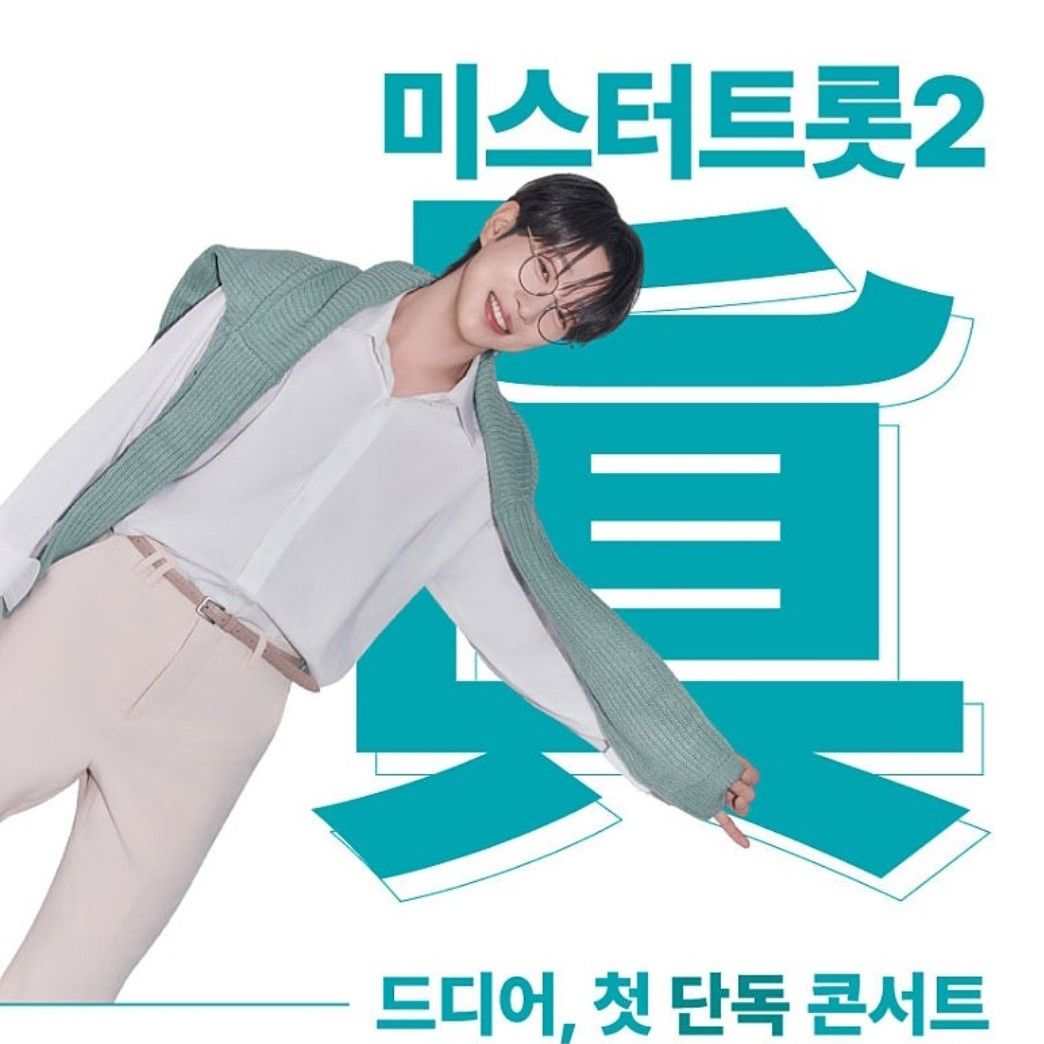 Behind-the-scenes cut of An Sunghoon