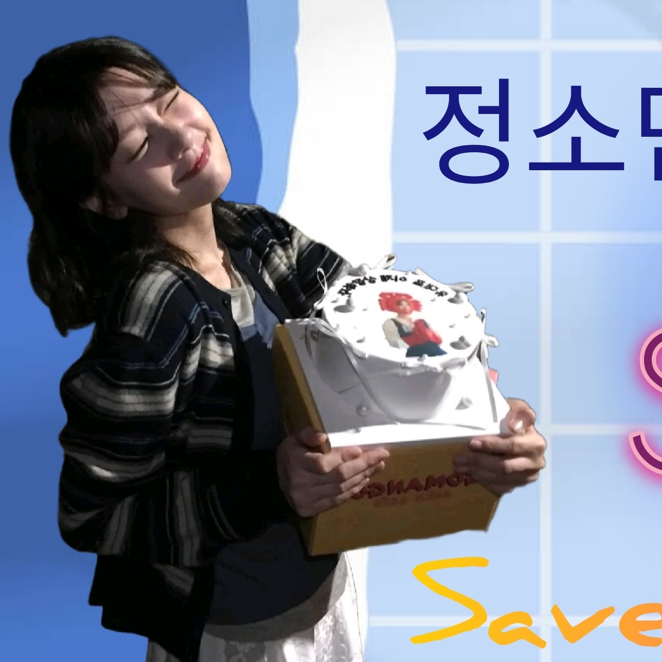 A moment captured by a fan of Jung Somin