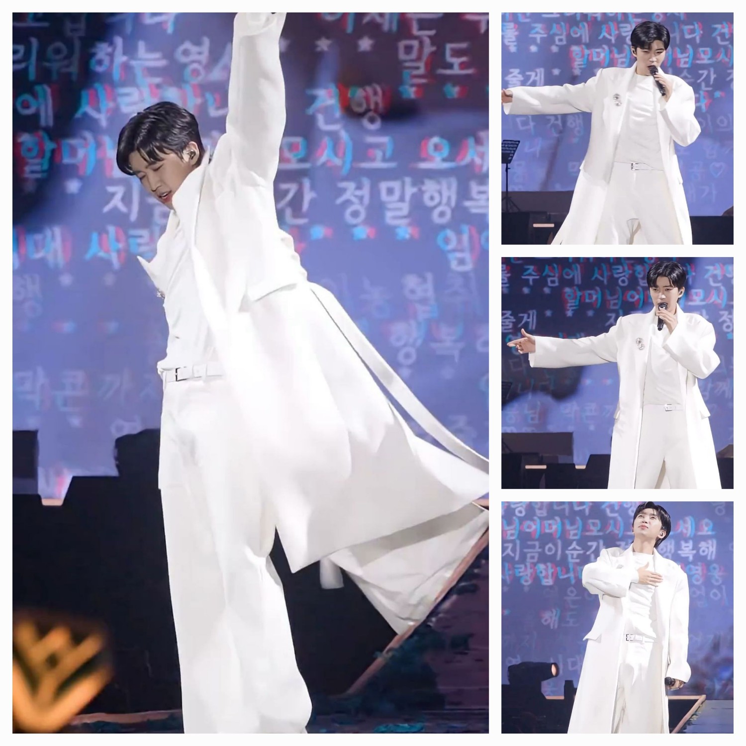 임영웅 팬이 찍은 순간