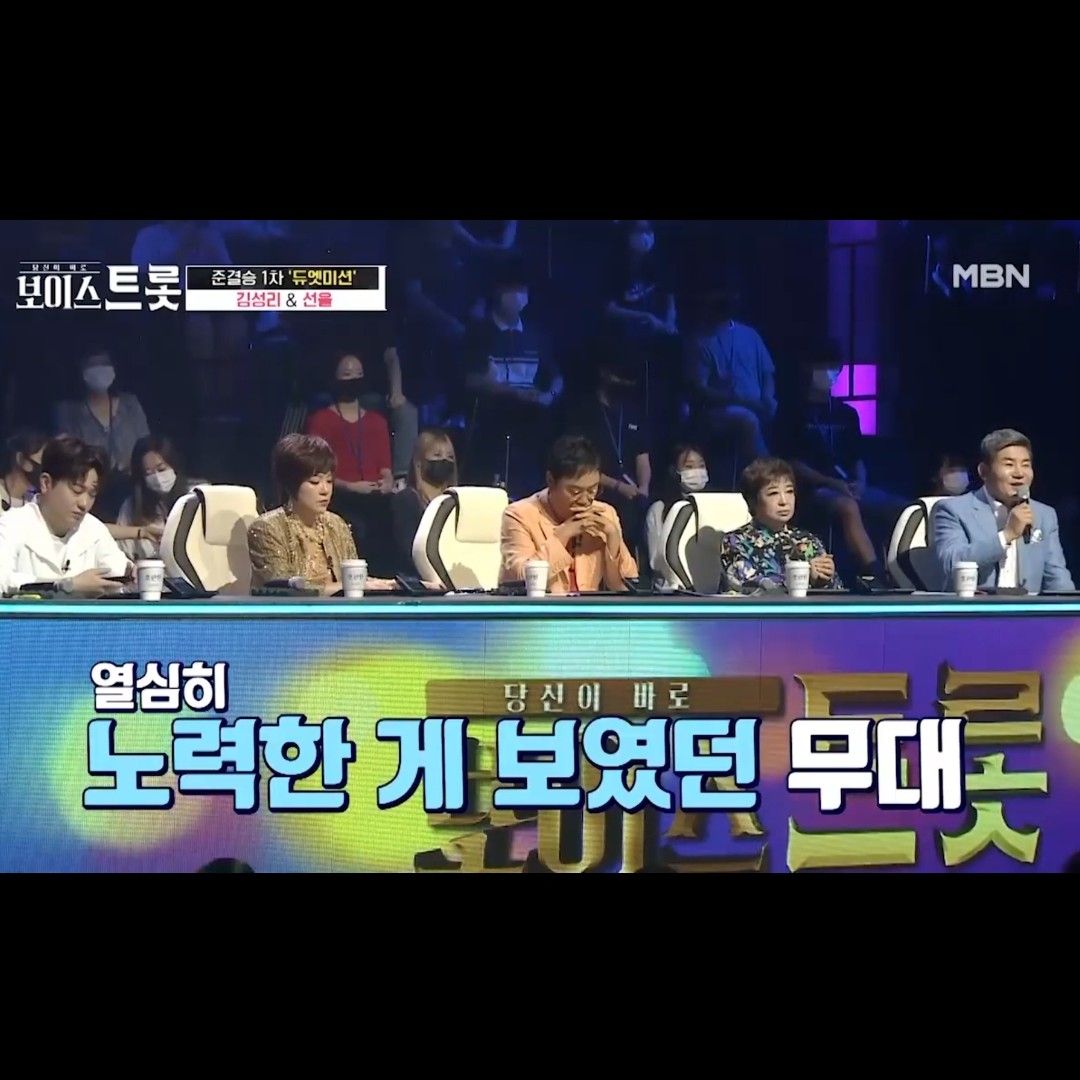 A moment captured by a fan of Seong Ri