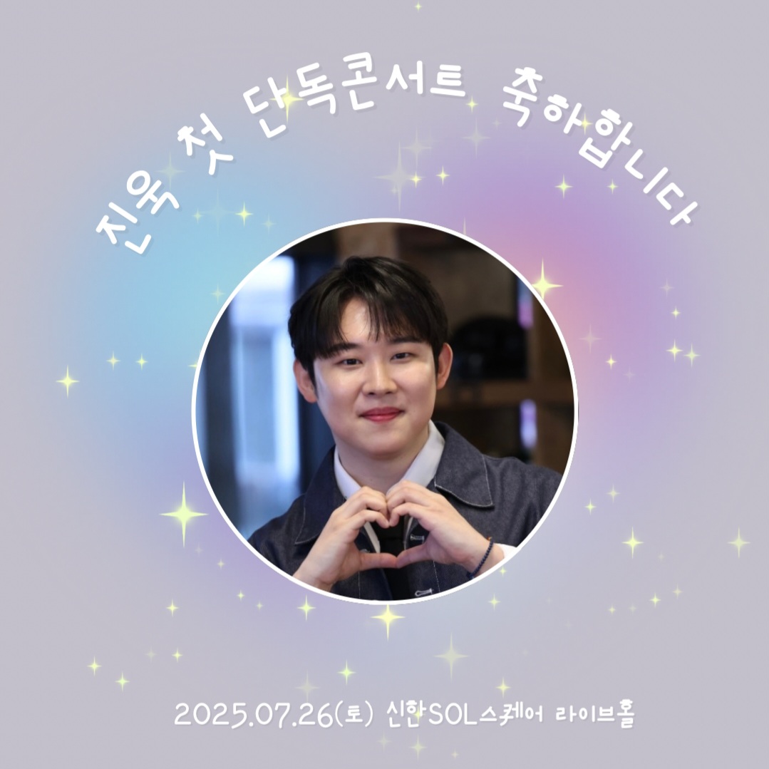 Latest photo of Jinuk