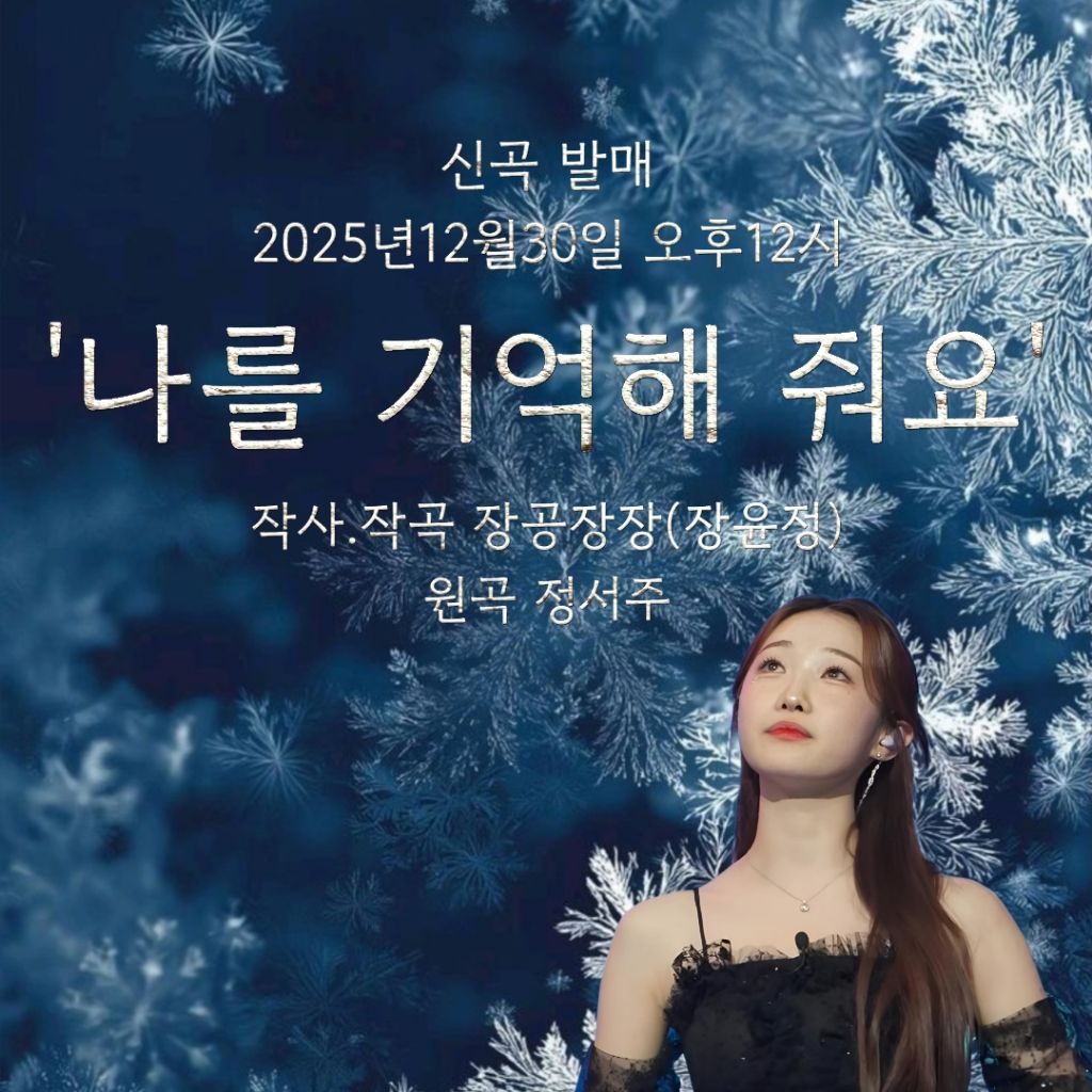 팬들이 사랑한 인기 셀럽 게시글