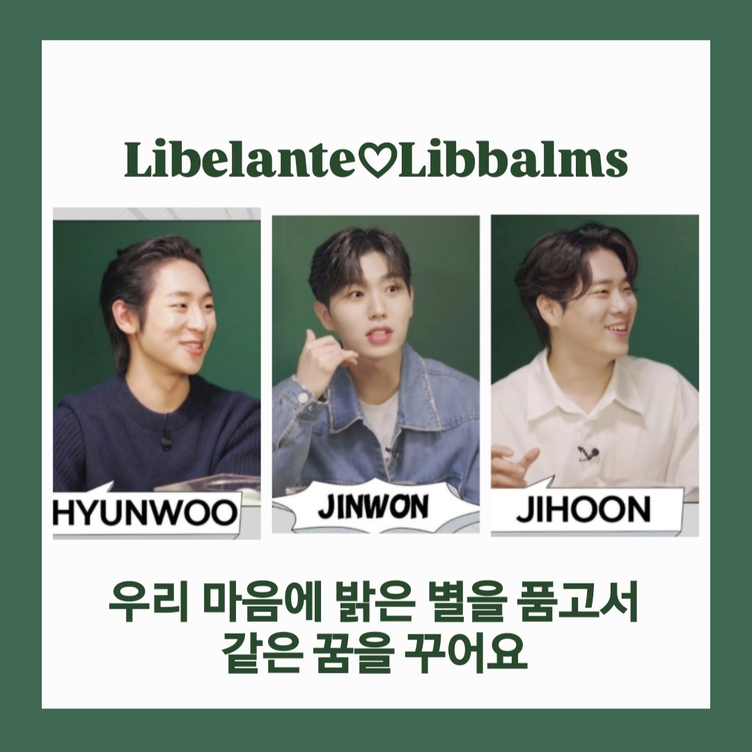 粉絲拍下的Libelante瞬間