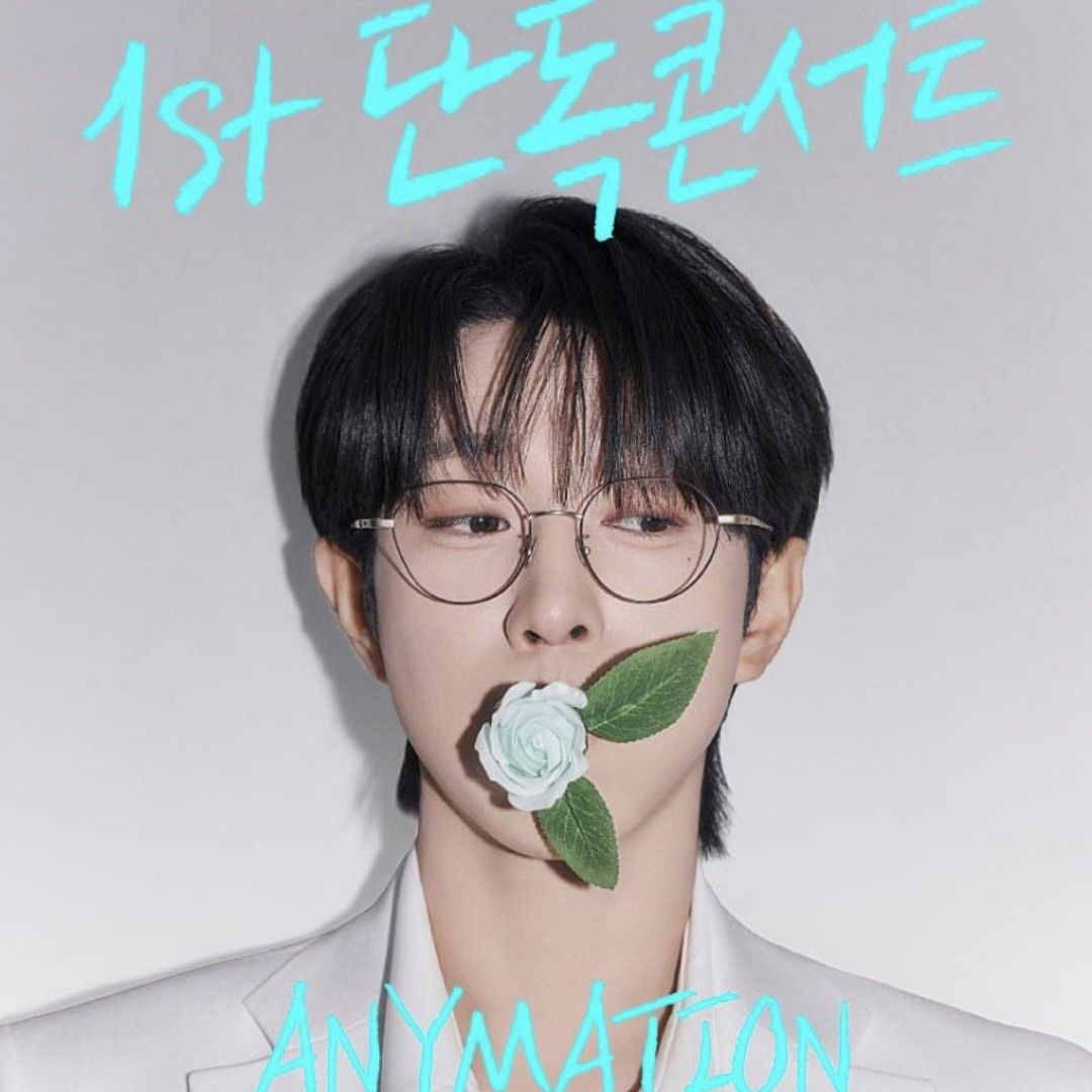 안성훈 최근 활동샷