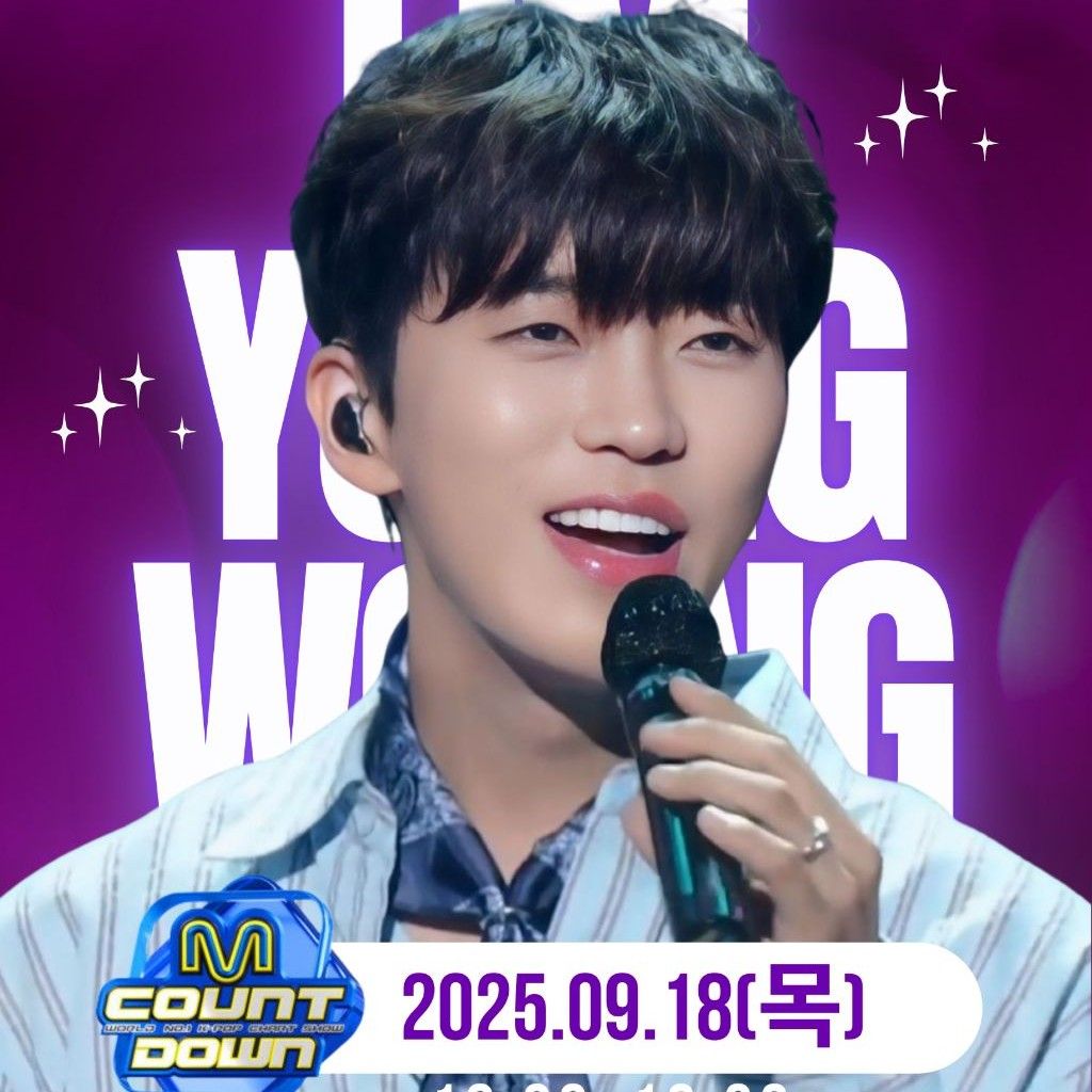 Recent activity shot of Lim Youngwoong