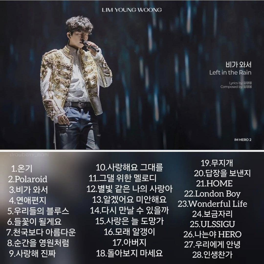 イム・ヨンウンのビハインドカット