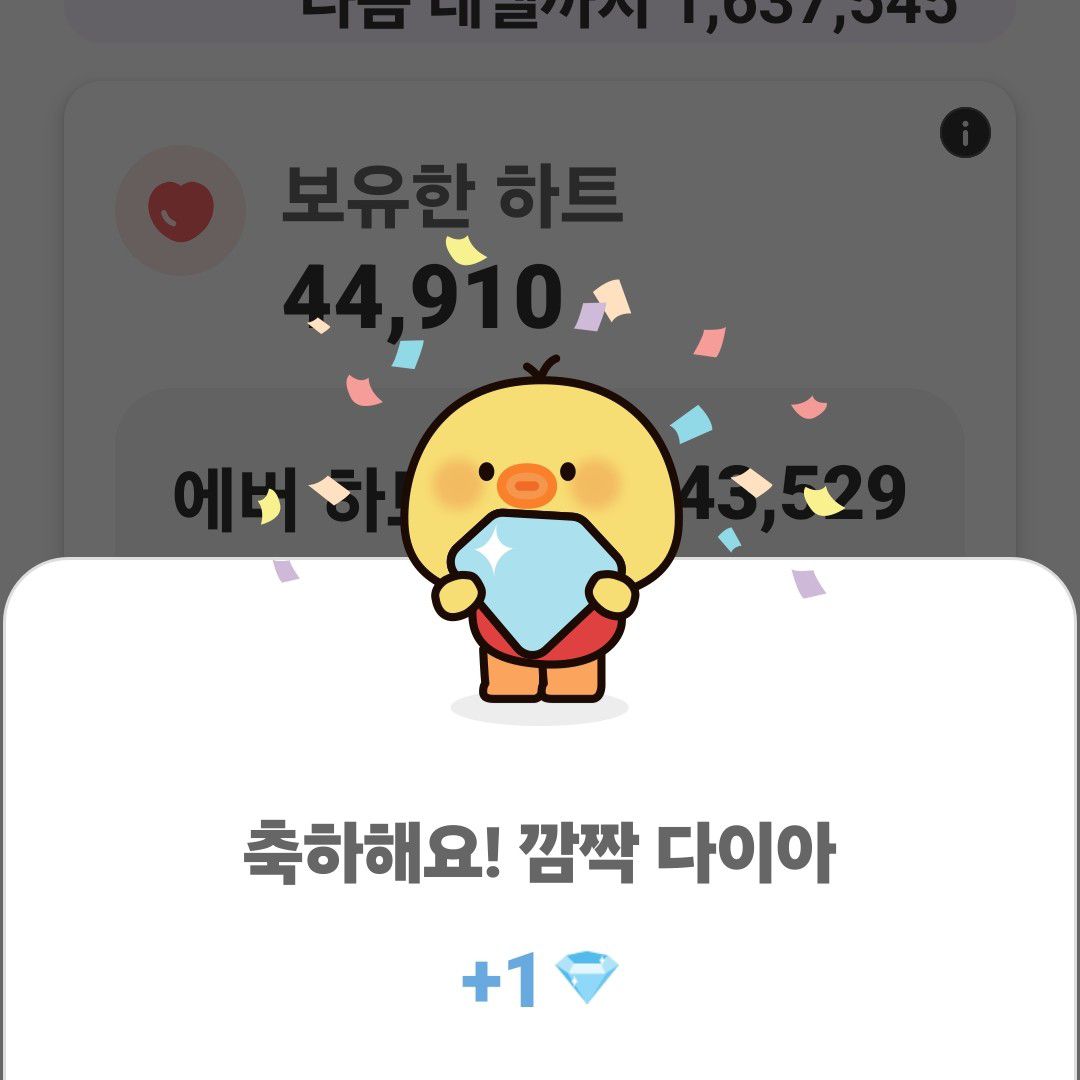 진해성 팬이 찍은 순간
