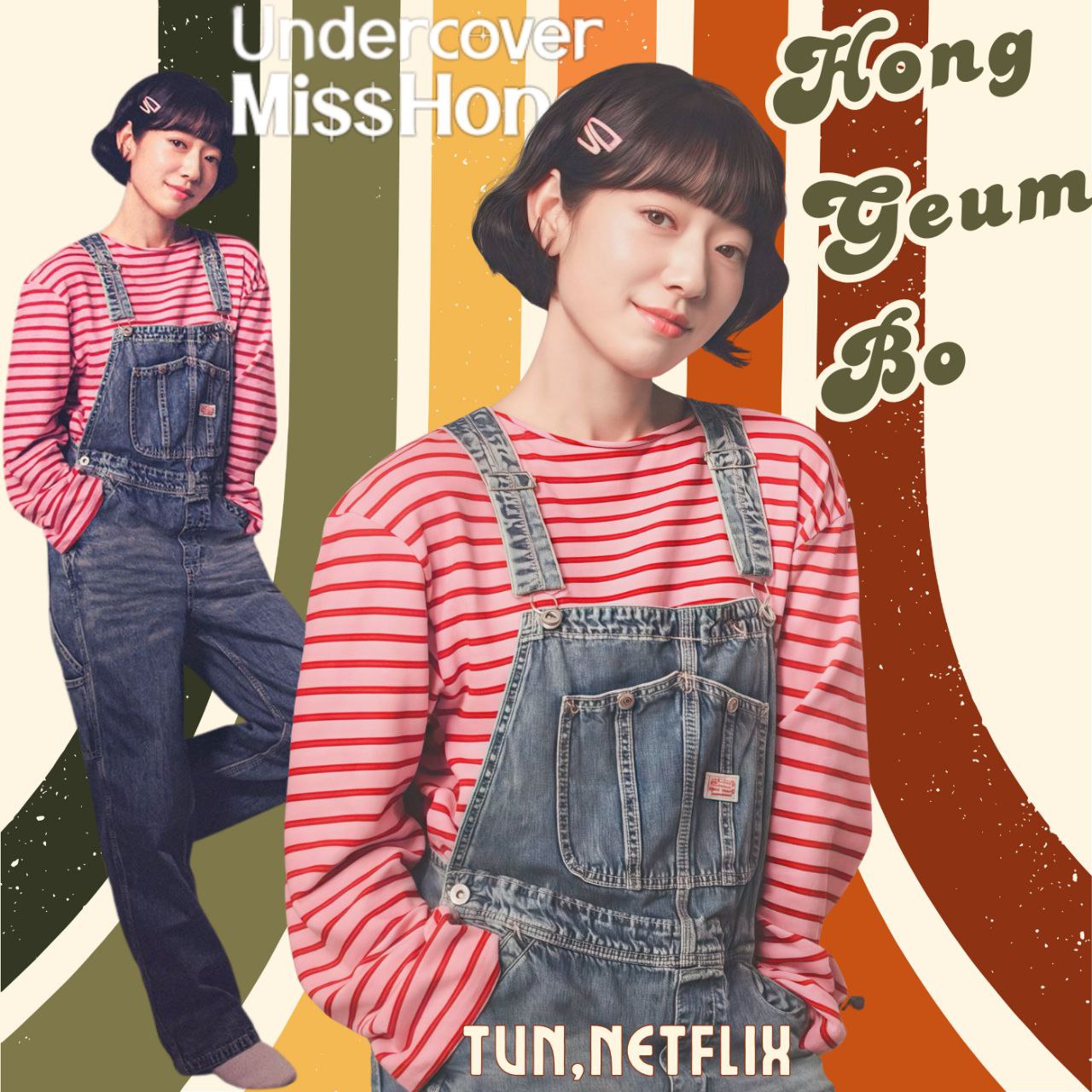 Recent activity shot of Park Shinhye