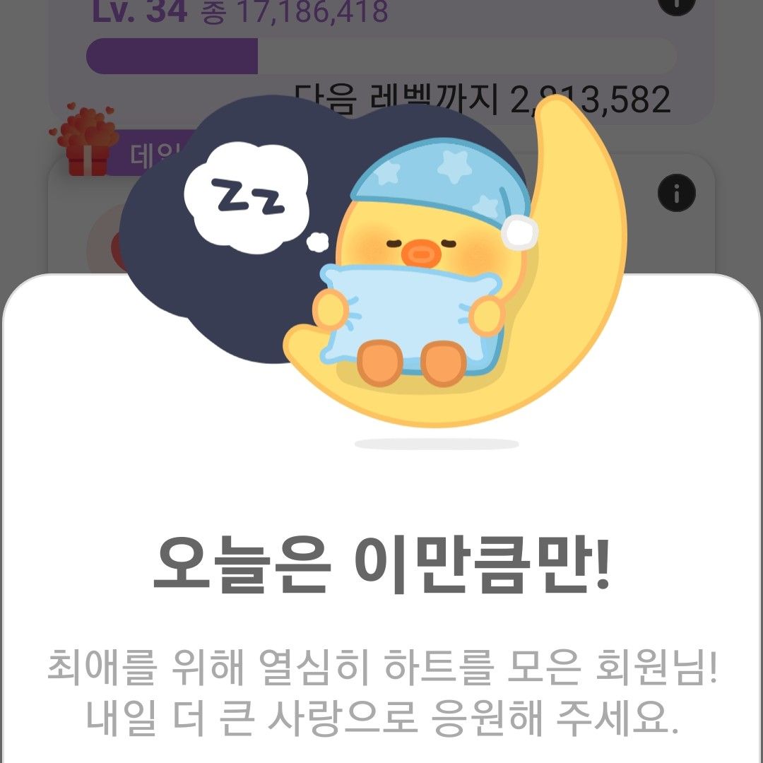 A moment captured by a fan of Hwang Youngwoong