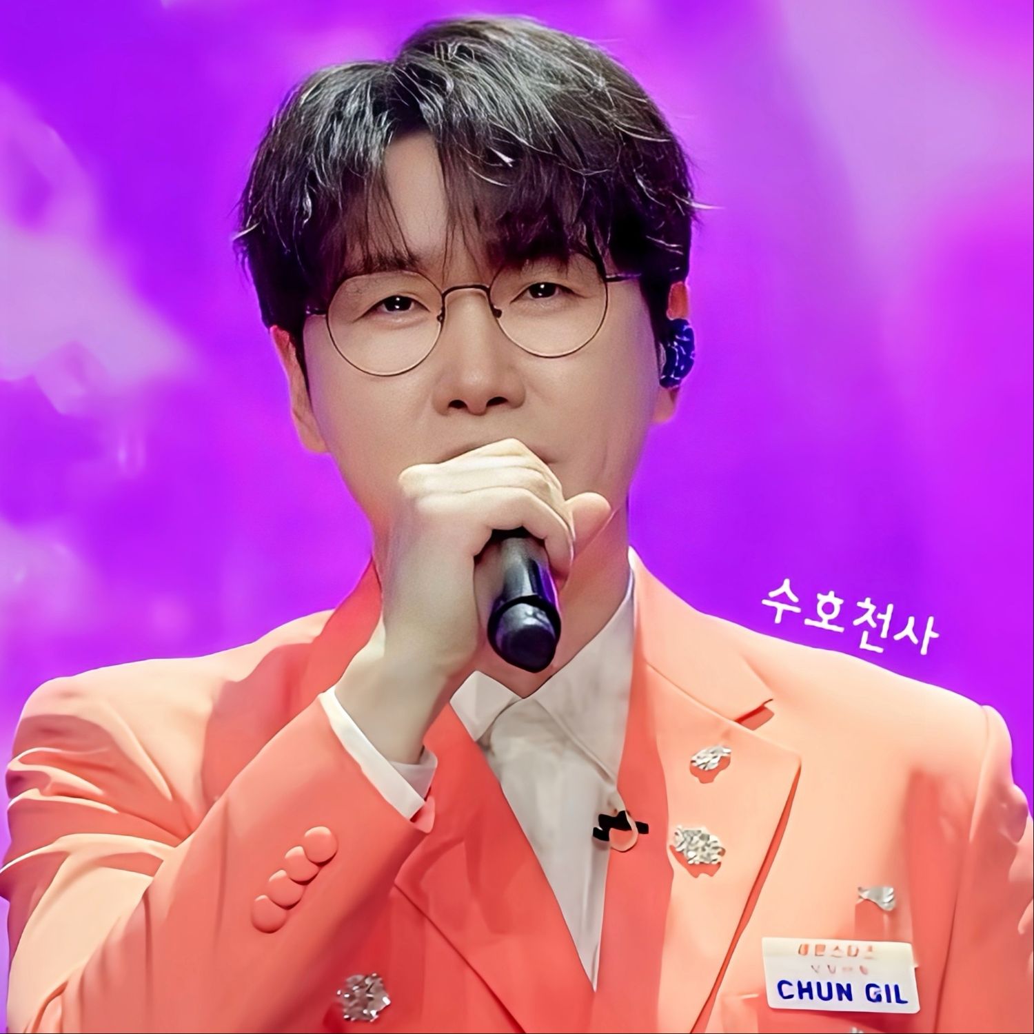A moment captured by a fan of Chungil