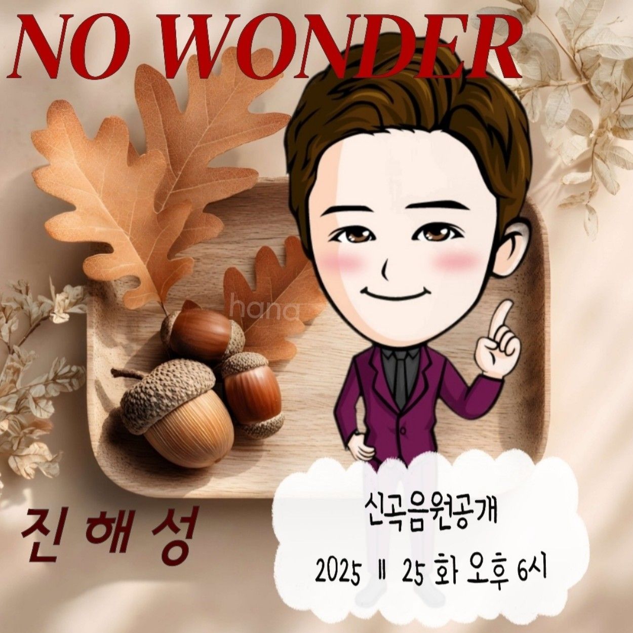 Latest photo of Jin Haesung