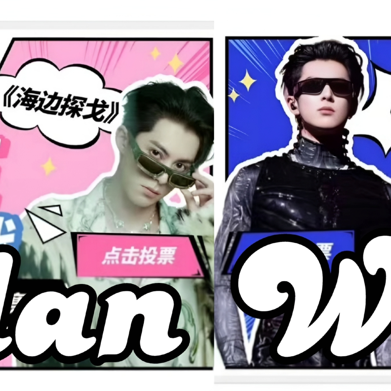 Latest photo of Dylan Wang