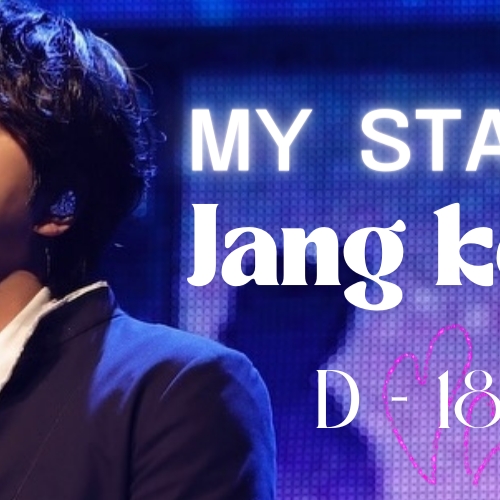 A moment captured by a fan of Jang Geunsuk