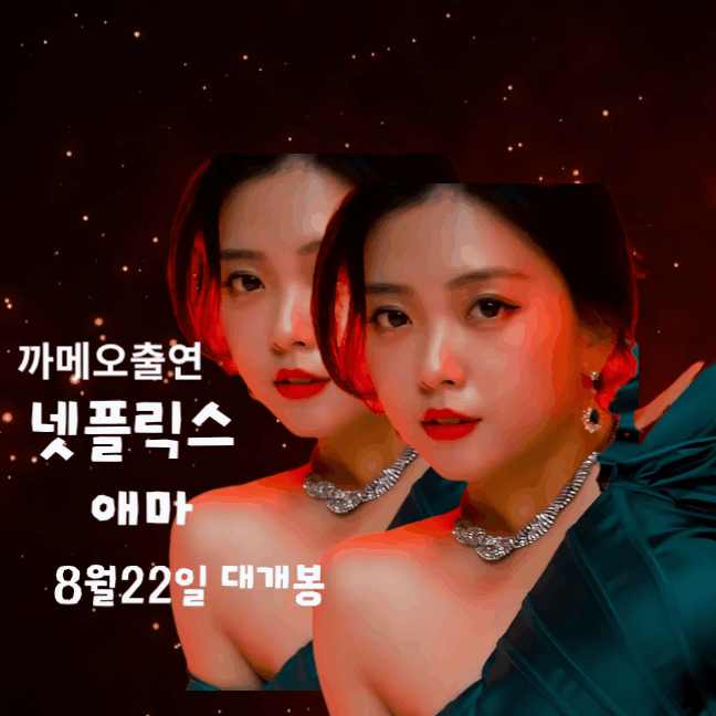 Behind-the-scenes cut of YOYOMI