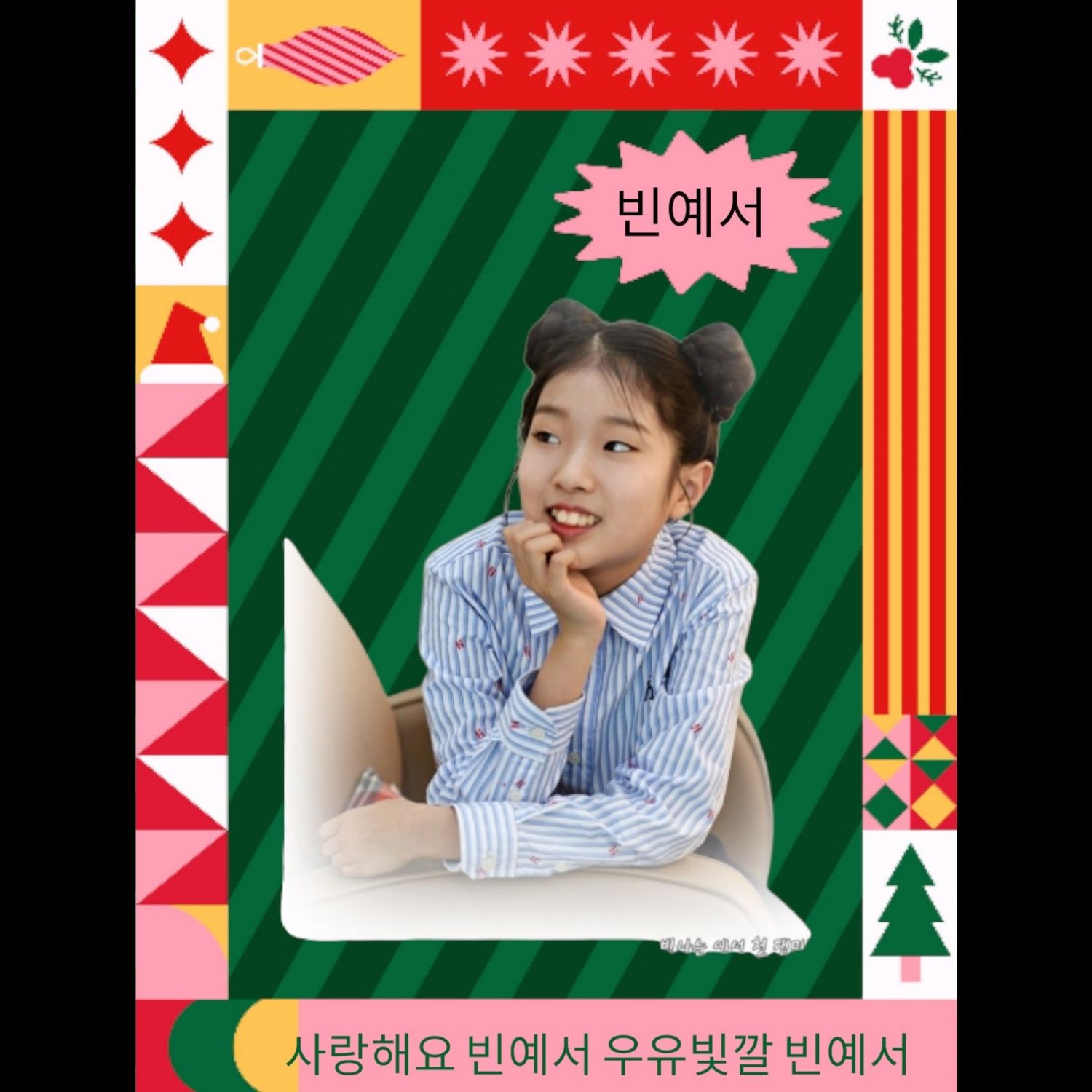 Behind-the-scenes cut of Bin Yeseo