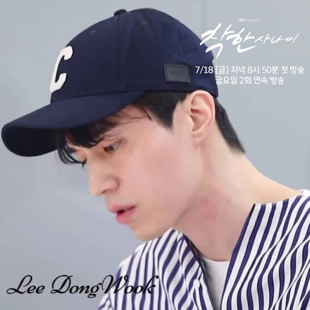 Latest photo of Lee Dongwook