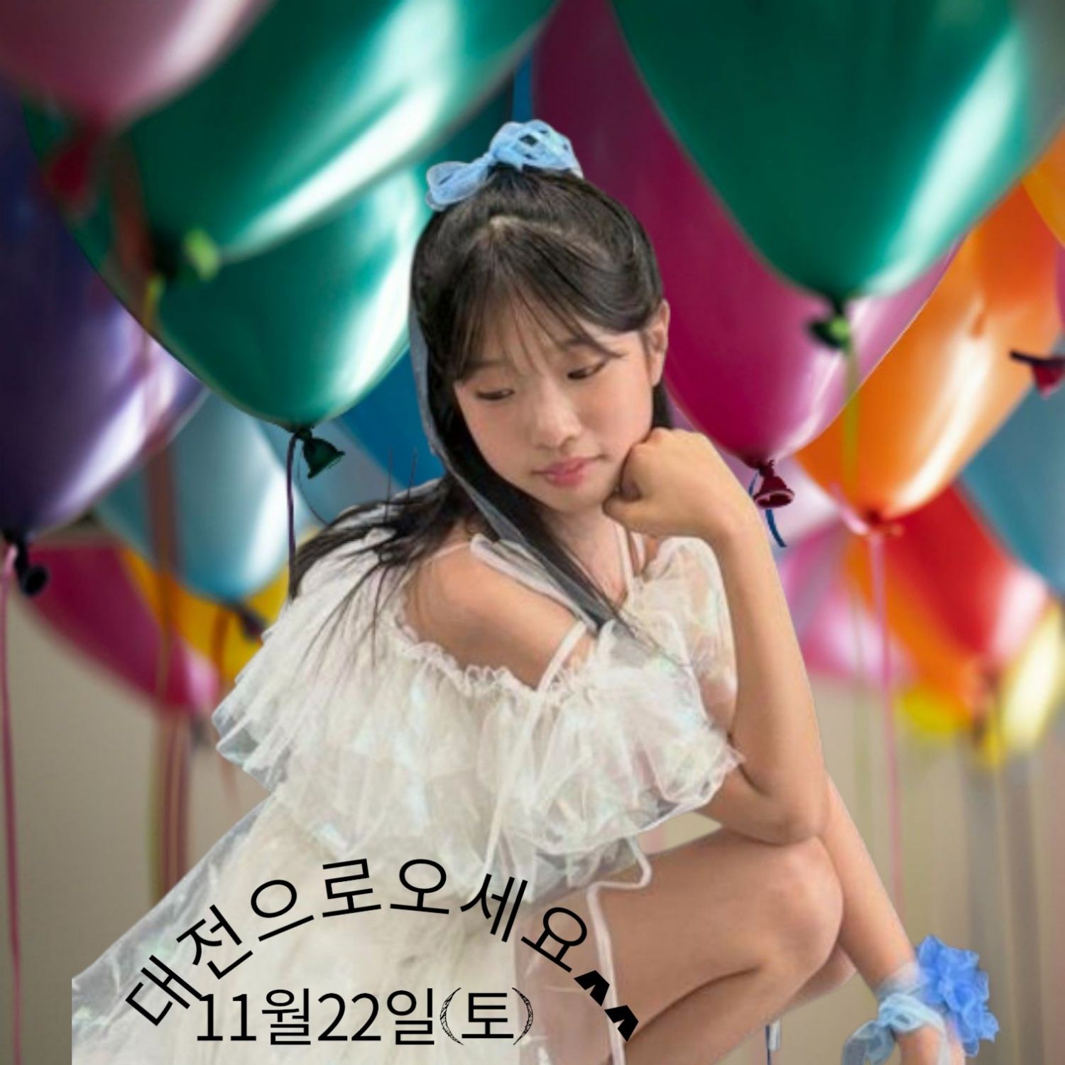 Recent activity shot of Bin Yeseo