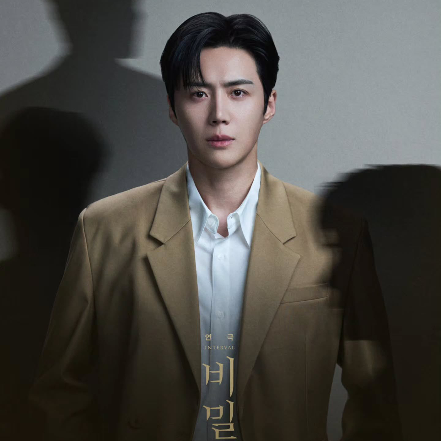 김선호 팬이 찍은 순간