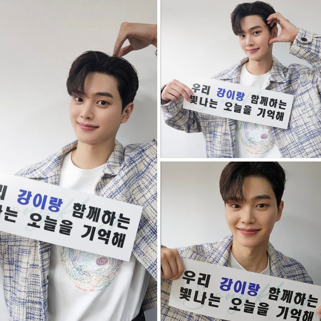송강의 최신 사진