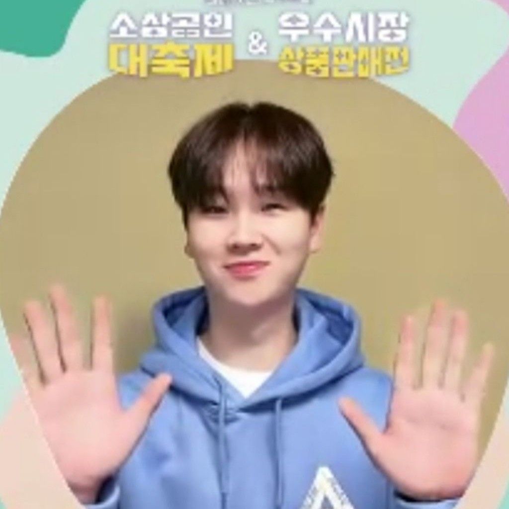 송민준의 최신 사진