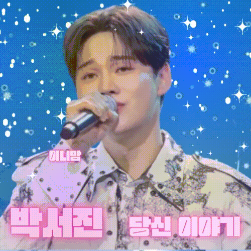 朴瑞鎮的近期活動照