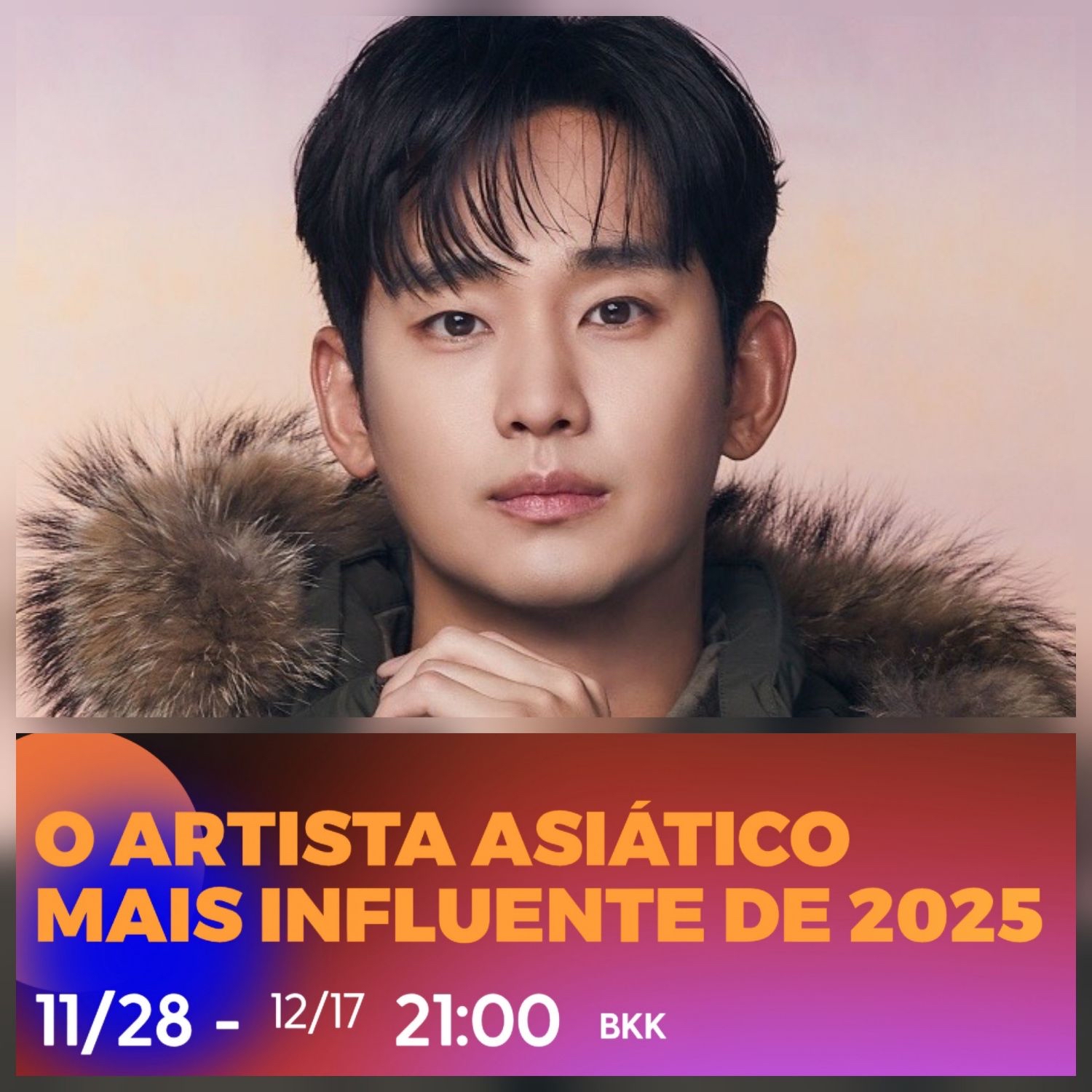 キム・スヒョンのビハインドカット