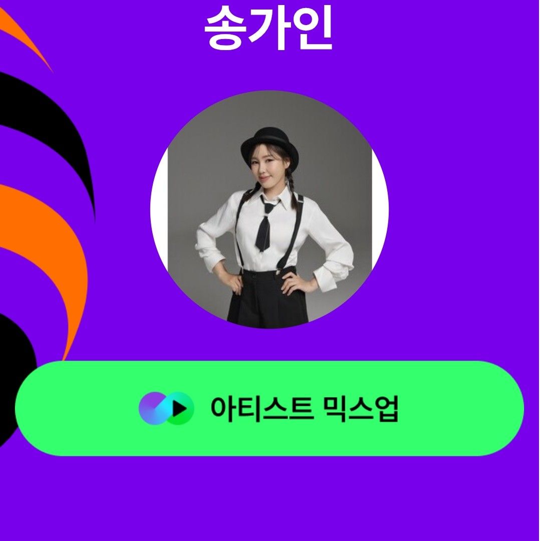 宋歌人的最新照片