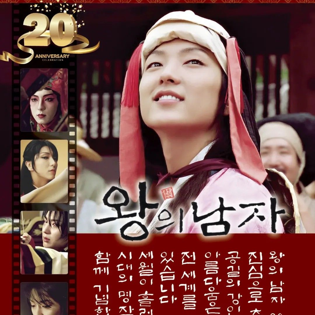 A moment captured by a fan of Lee Joongi