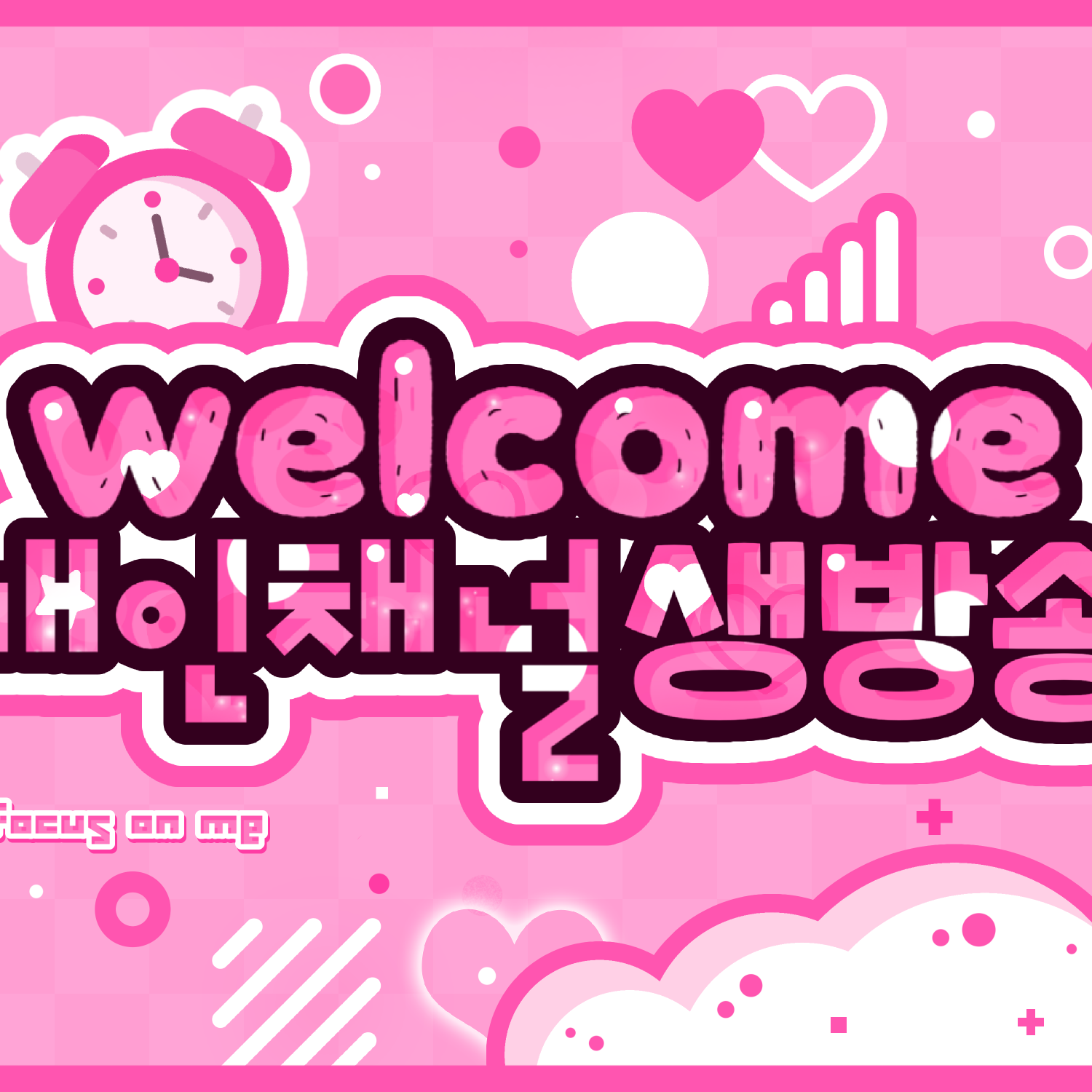 A moment captured by a fan of Go Younjung