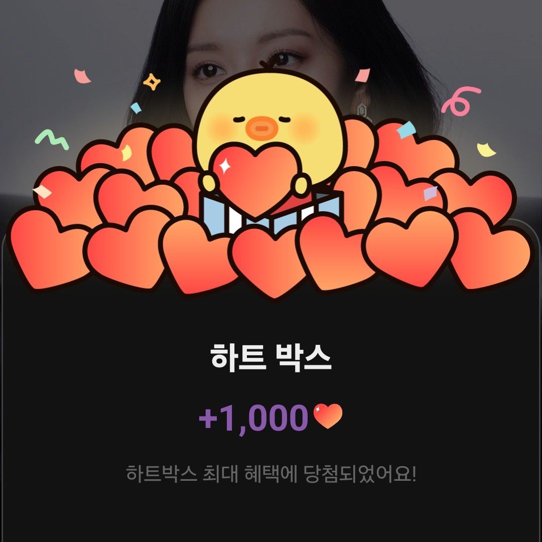 송지효의 최신 사진