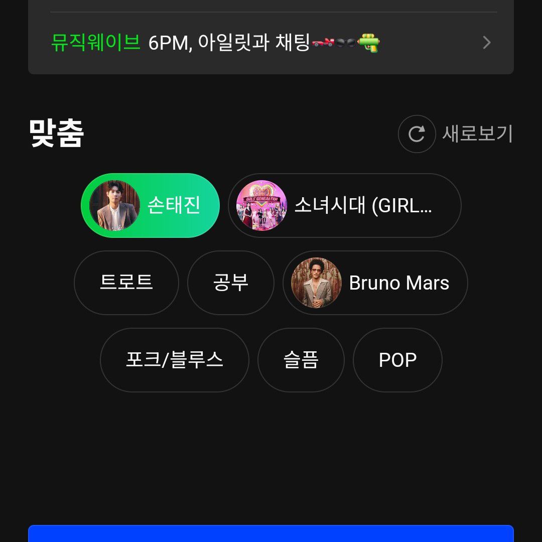 Recent activity shot of Son Taejin