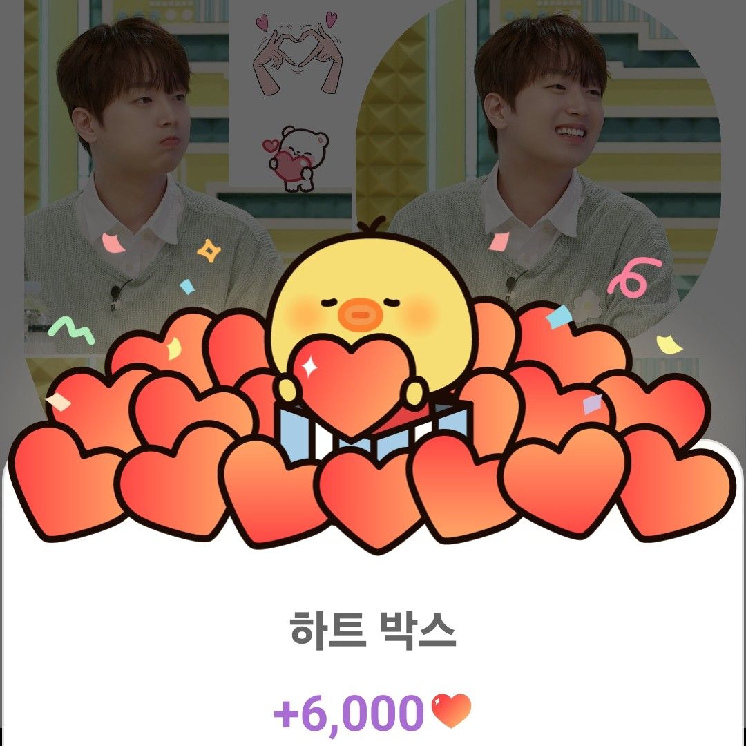 Recent activity shot of Lee Chanwon