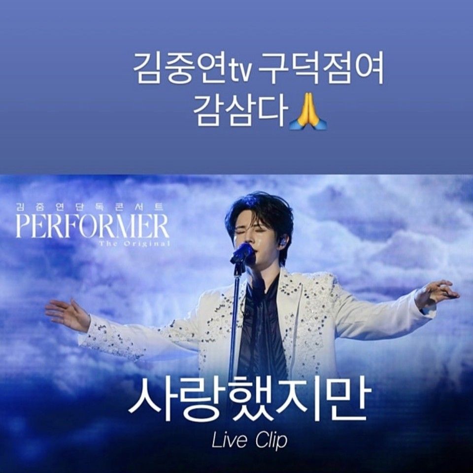 金俊賢的近期活動照