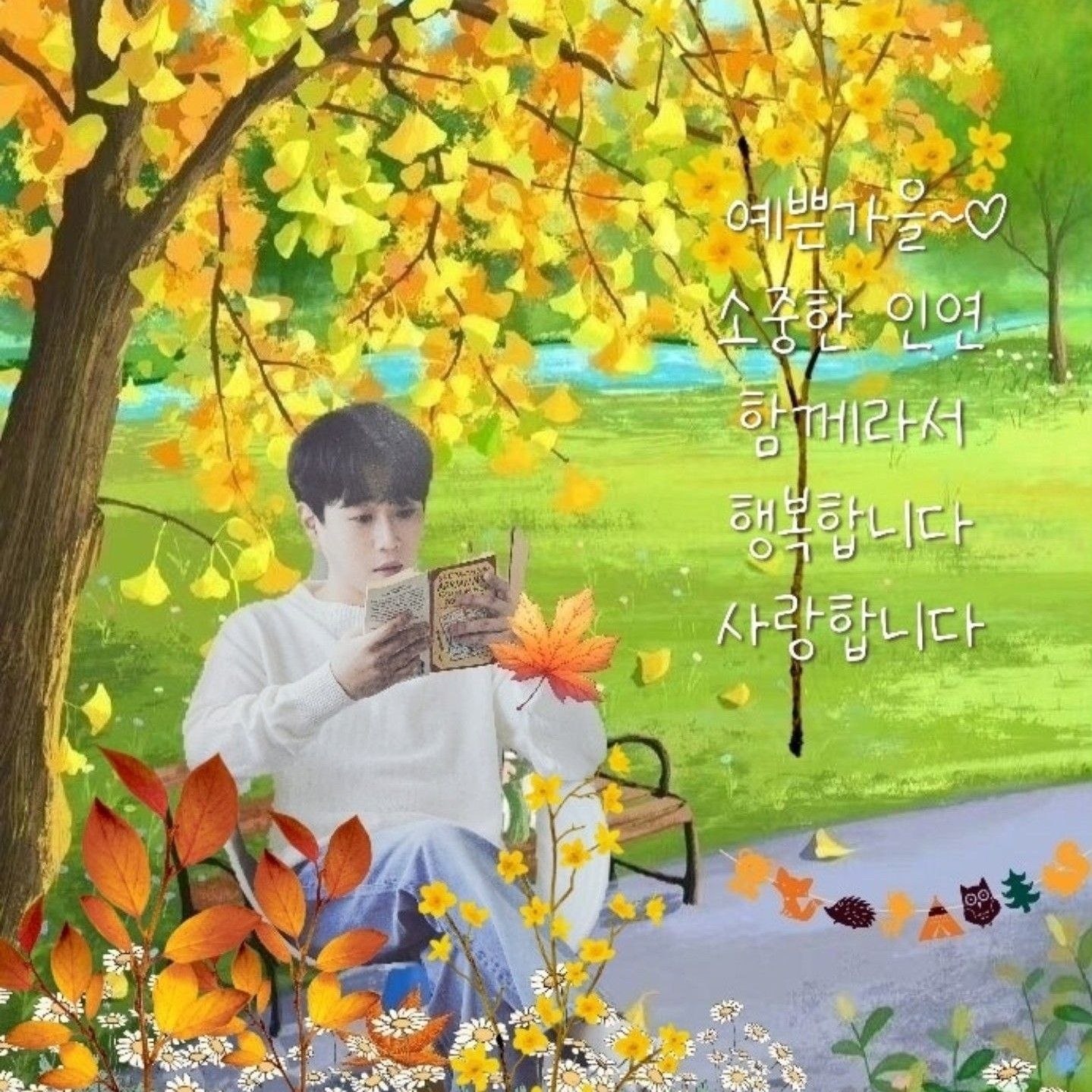 Latest photo of Hwang Youngwoong