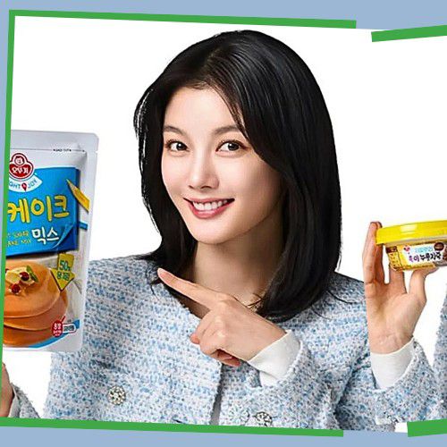 Recent activity shot of Kim Youjung