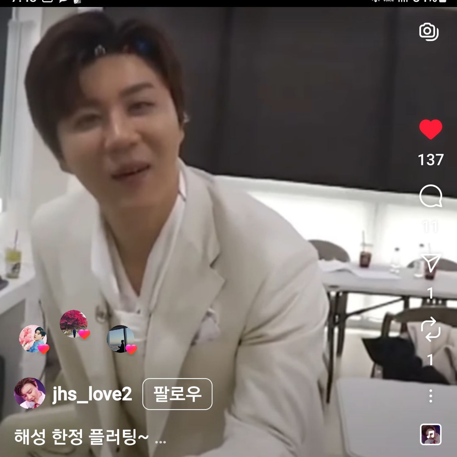 A moment captured by a fan of Jin Haesung