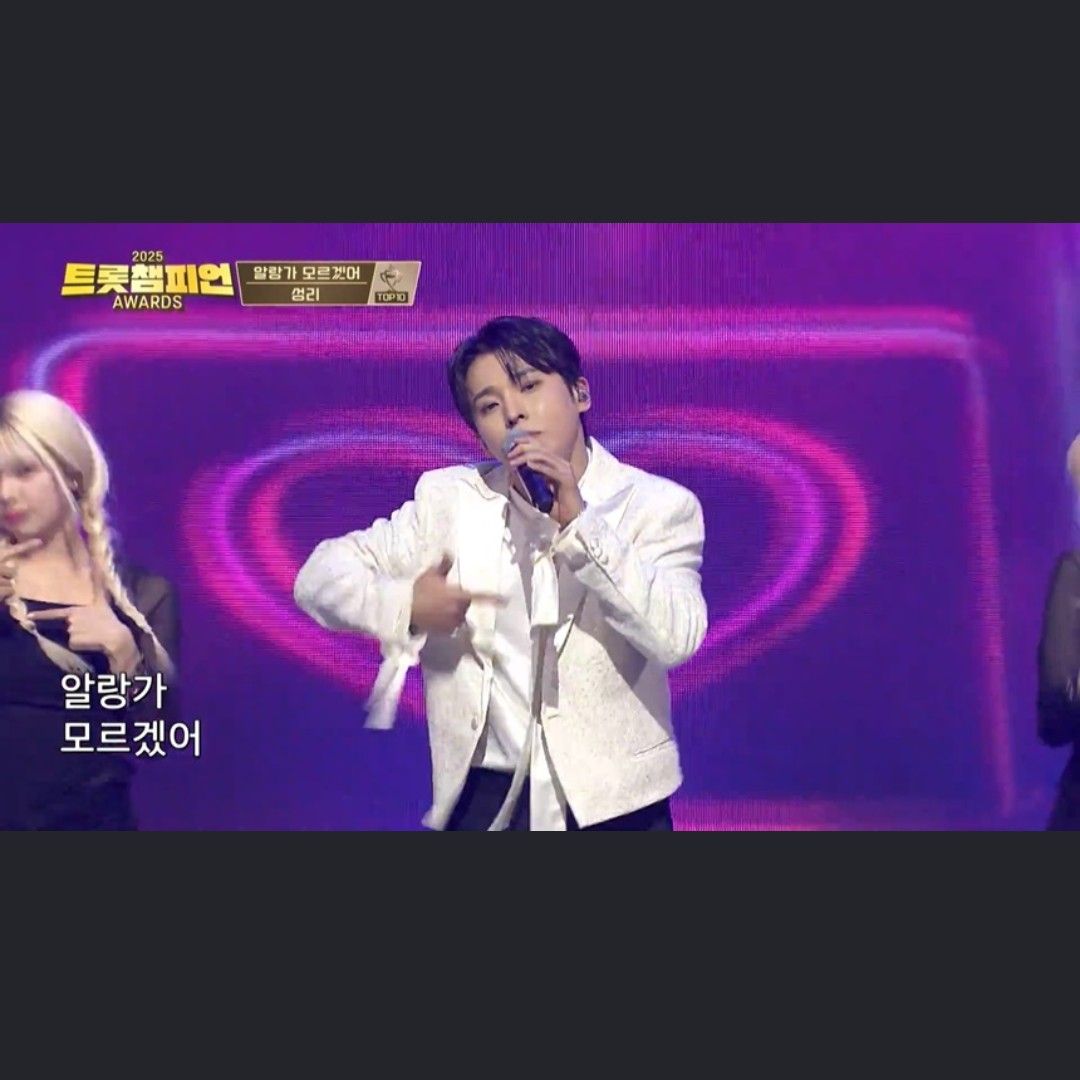 Latest photo of Seong Ri