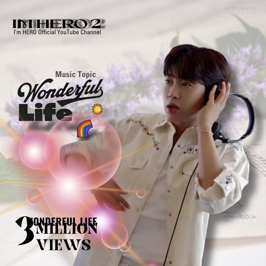 임영웅 최근 활동샷