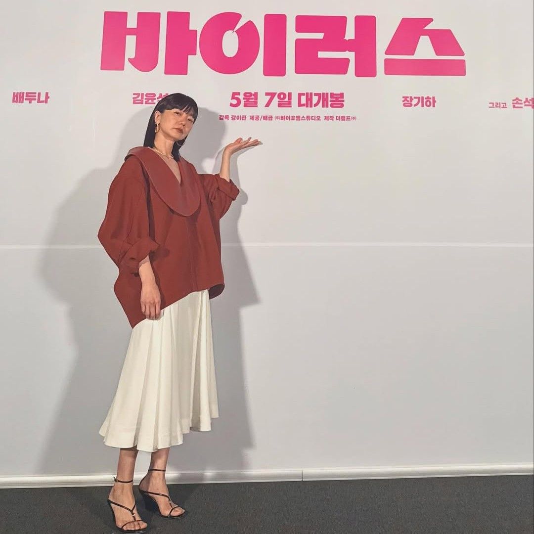 Latest photo of Bae Doona
