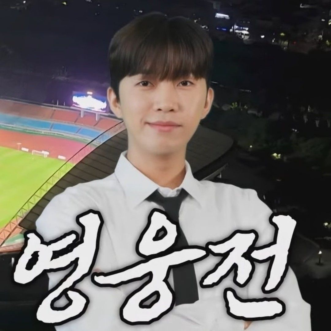 Momen yang diabadikan oleh penggemar Lim Youngwoong