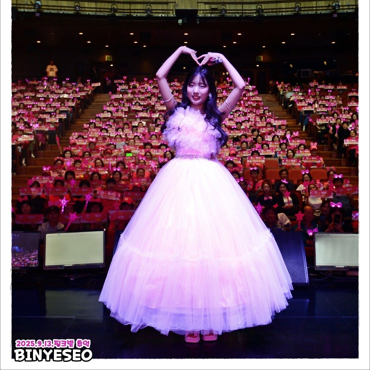 A moment captured by a fan of Bin Yeseo